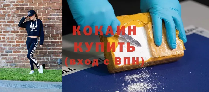 Cocaine FishScale  Кириллов 